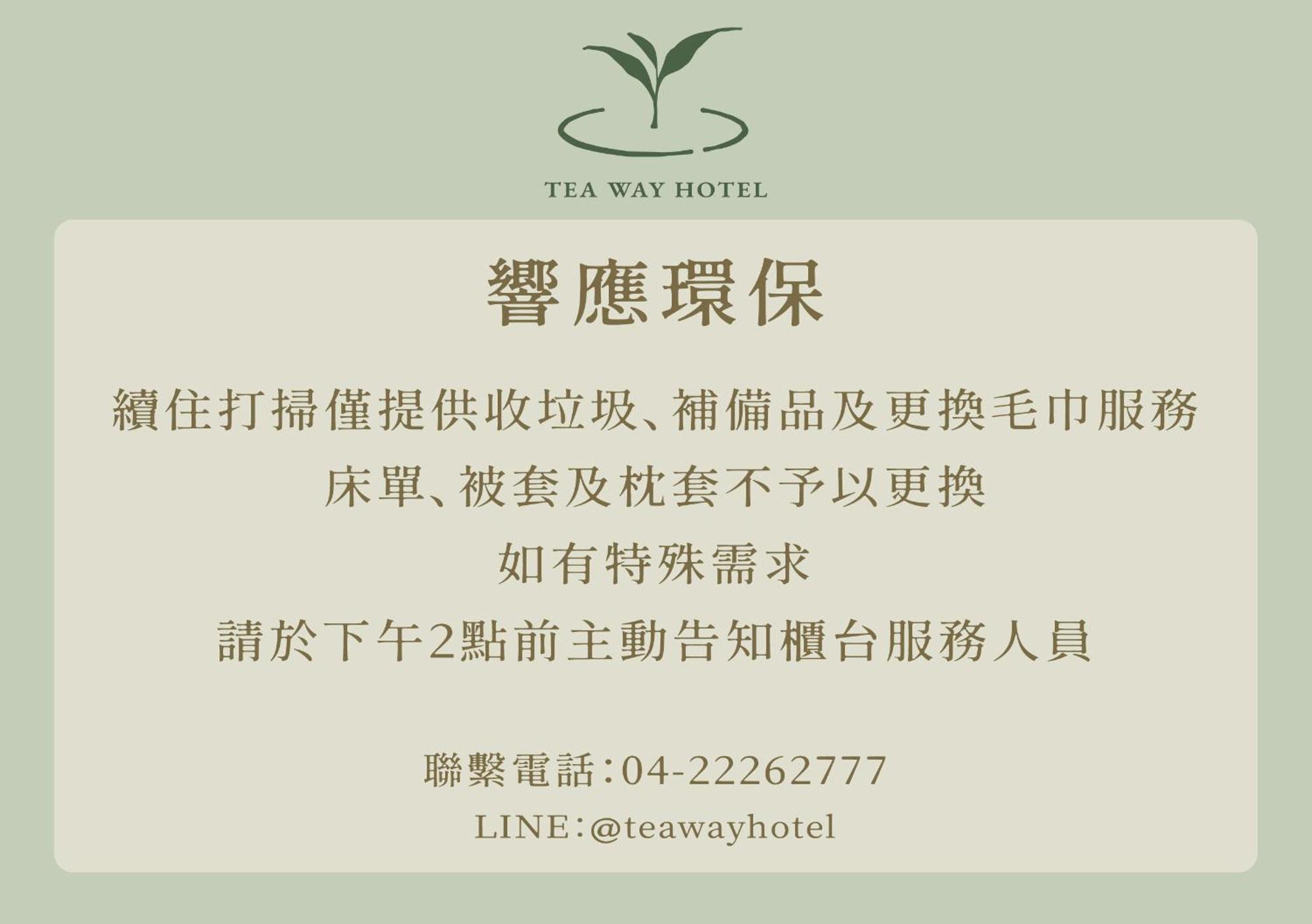 Green Hotel - Tea Way Taichung Room photo